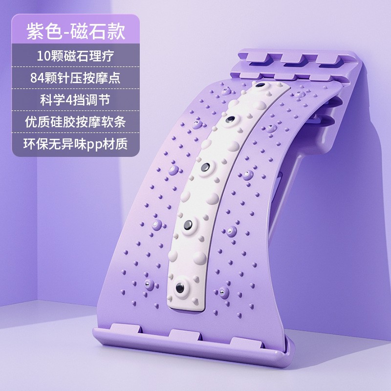 Upgraded Color Magnetic Strip Waist Stiffening Board-Purple