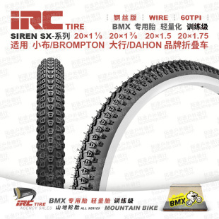 Japan Irc Bicycle Tire Siren Sx Performance Bmx Stunt Tire 20inch Full Range of Tire 60Tpi