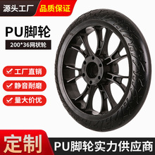 工厂跨境8寸高耐磨静音PU灌注轮子电动滑板车平衡车户外训练配件