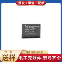 PIC32MM0016GPL028-I/ML QFN-28 STM32L151RCT6 STM32F411RET6 ST