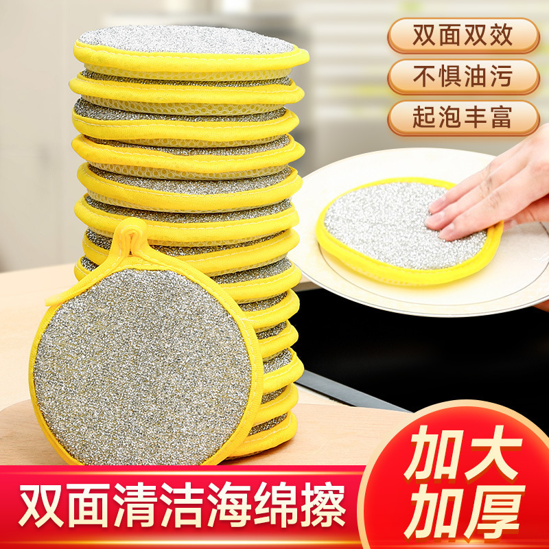 Kitchen Dishwashing Sponge Double-Sided Sponge Scrubber Pot Cleaning Tool Household Cleaning Cloth Degreasing Dishcloth Scouring Pad