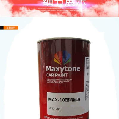 PP Water Transparent Paint, Avtomobil boyası