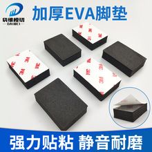 ��푙Cе�p�𾏛_�| eva�����p���z ��ɫeva���޲��� eva�����_�|