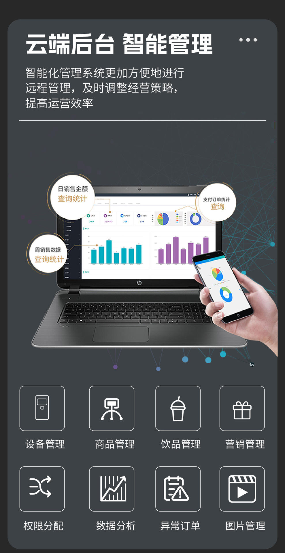 GS805五谷杂粮_09