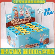 ���_���ɿ������Ͳ�����b16g*20֧������ͯ��ʳ��Ͳ��3D��Ƭ��Ͳ
