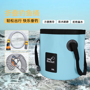 Customized Wholesale Fishing Bucket Foldableable Bucket Storage Bucket Multi-Functional Bucket Outdoor Travel Bucket Portable Large