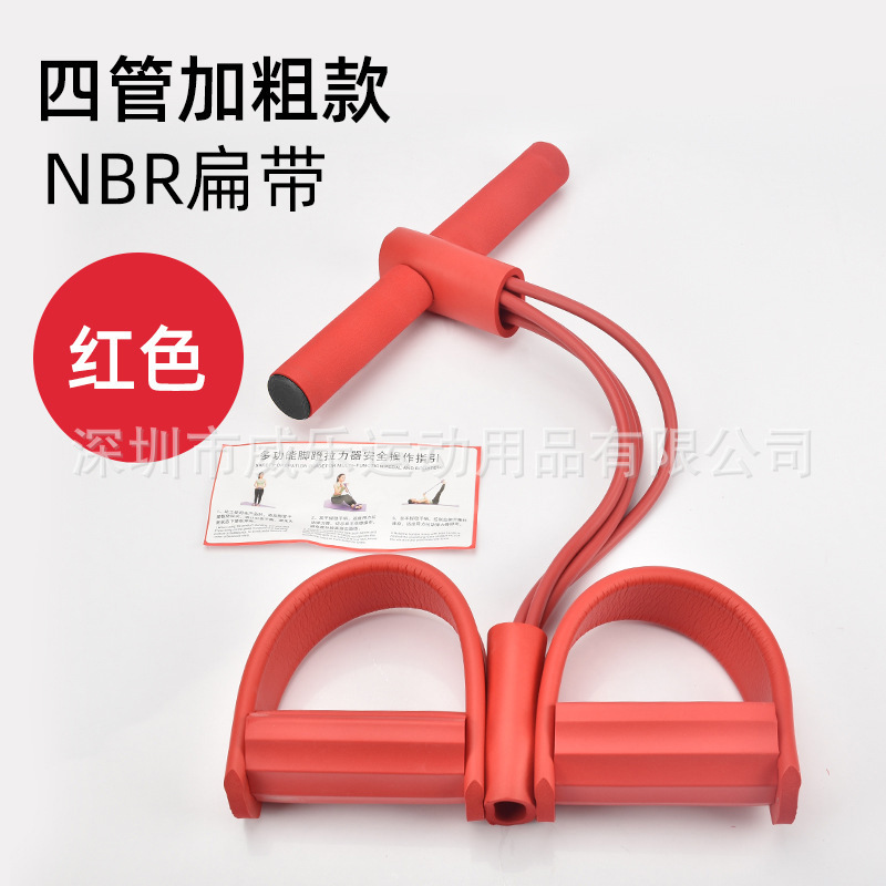 ペダルテンショナー 6 ストランドローププルロープ 6 チューブペダル肥厚腹筋多機能フィットネススリムベリーアーティファクト|undefined