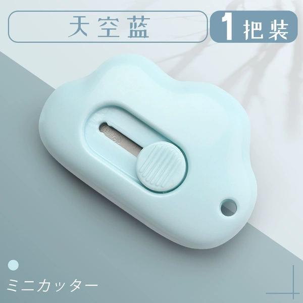 [Disassembly express artifact] 1st in the sky blue