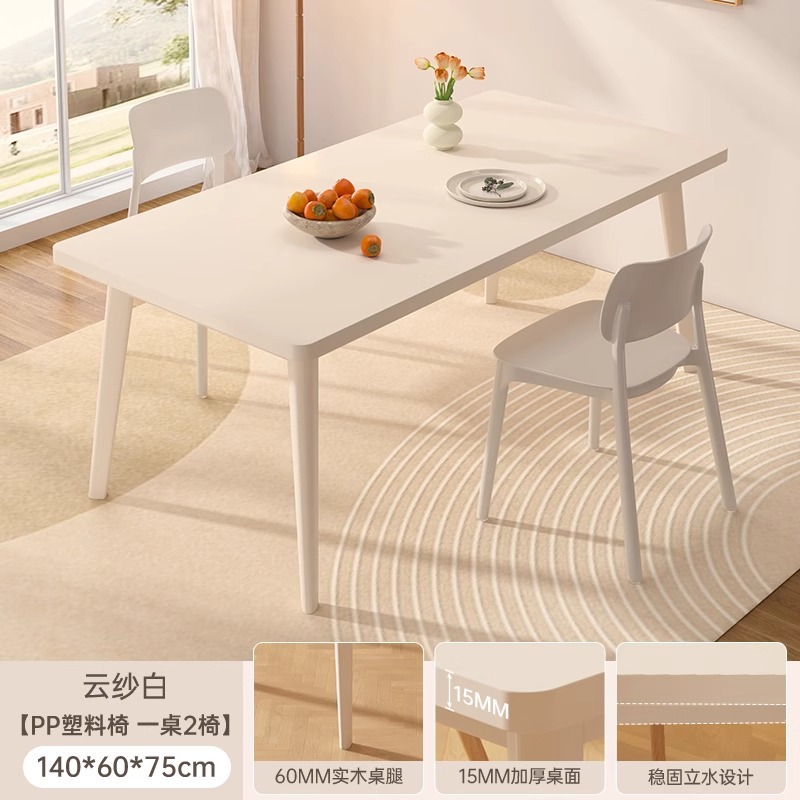 Mesa de comedor para el hogar, apartamento pequeño, mesa de comedor de estilo crema blanca, largas tiras, patas de madera maciza, mesa de tablero grande, mesa de comedor, cocina, mesa de alquiler