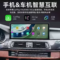 15.8inch Подходит для BMW 5 серии-7 серии-X5-5 серии GT-X1 Android с большим экраном и центральным управлением навигацией