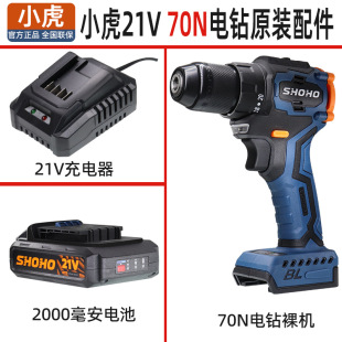 С��BL212�늳س����21V늄ӹ��ߴ����ֳ�ʽ�oˢ��荼���