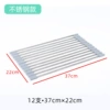 Stainless steel 37*22cm