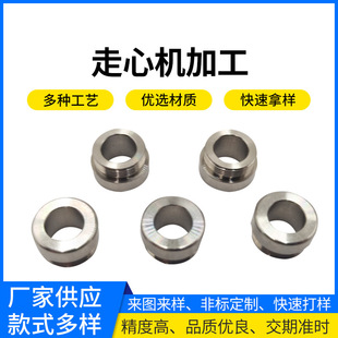 �|ݸ���ęC�ӹ� ���ܔ���܇�����ӹ�CNC܇㊏ͺ��ձ������S�S��