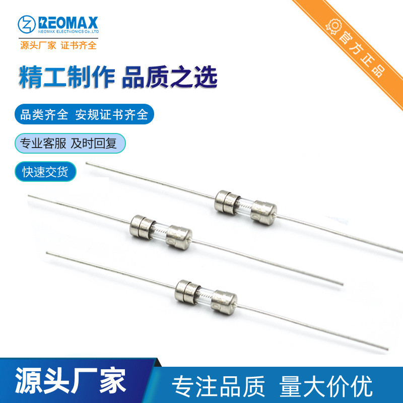 REOMAX瑞迈工厂直销 F3.15AL250V FBP 3.6*10 慢熔 玻璃管保险丝