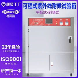 纺织用仪器;测定仪;硬度计