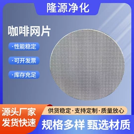 滤芯;滤网;滤片