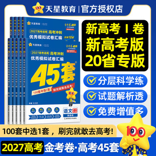 2027�𿼾�45���¸߿�����ģ�Mԇ��R���߿��_��ȫ��������������