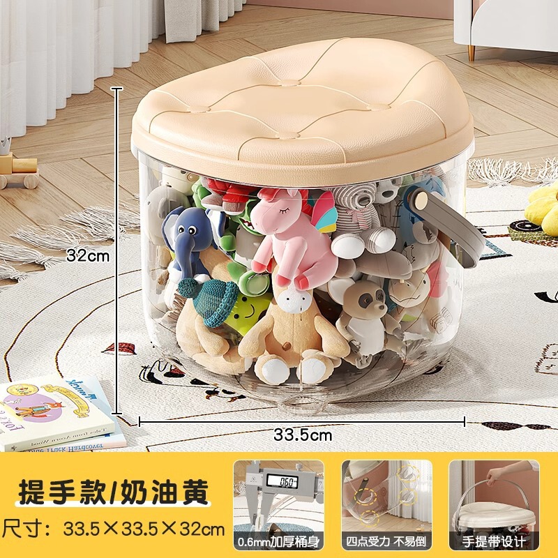 人形透明収納スツールリビングルーム寝室ぬいぐるみ人形収納アーティファクト子供用スツール収納スツール|undefined