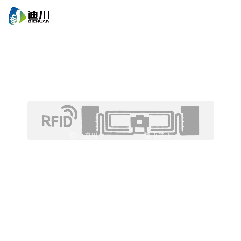 파일 박스 RFID 태그