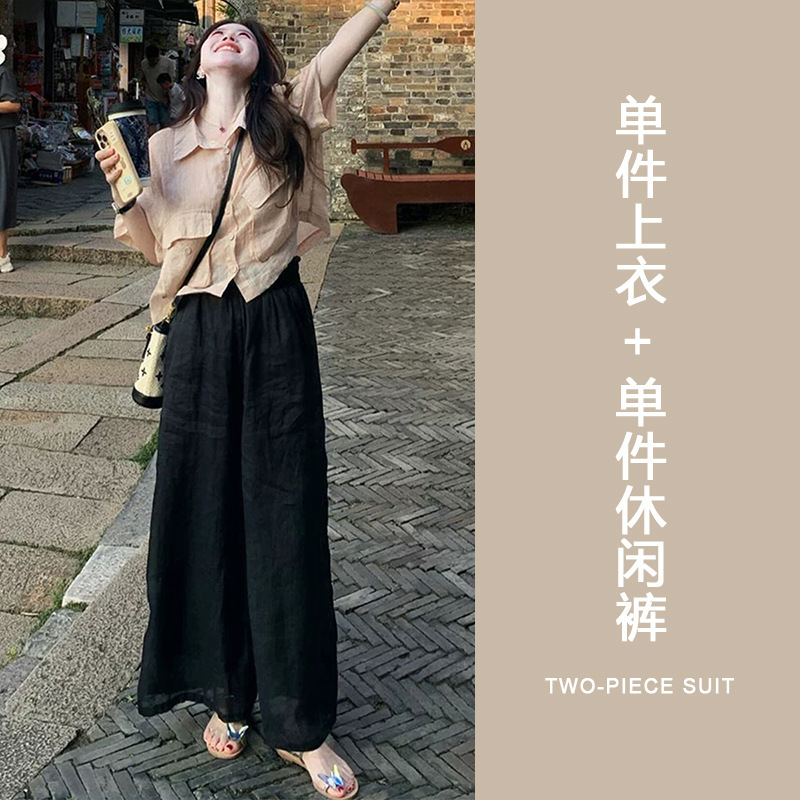 夏装穿搭一整套气质高级感巨好看绝美短袖衬衫休闲阔腿裤棉麻套装|undefined