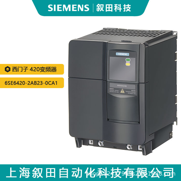 全新西门子MM420变频器6SE6420-2AB23-0CA1有滤波器3KW,三相