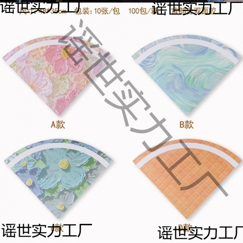 冰淇淋甜筒加厚卡纸花束鲜花包装花艺手工DIY材料花店用