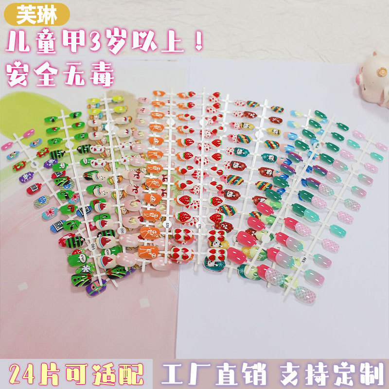 Children's Short Wearable Nails, Mini Short Nails That Don'T Catch Hair, Special Fake Nail Patches for Kindergarten, Cross-Border Wholesale