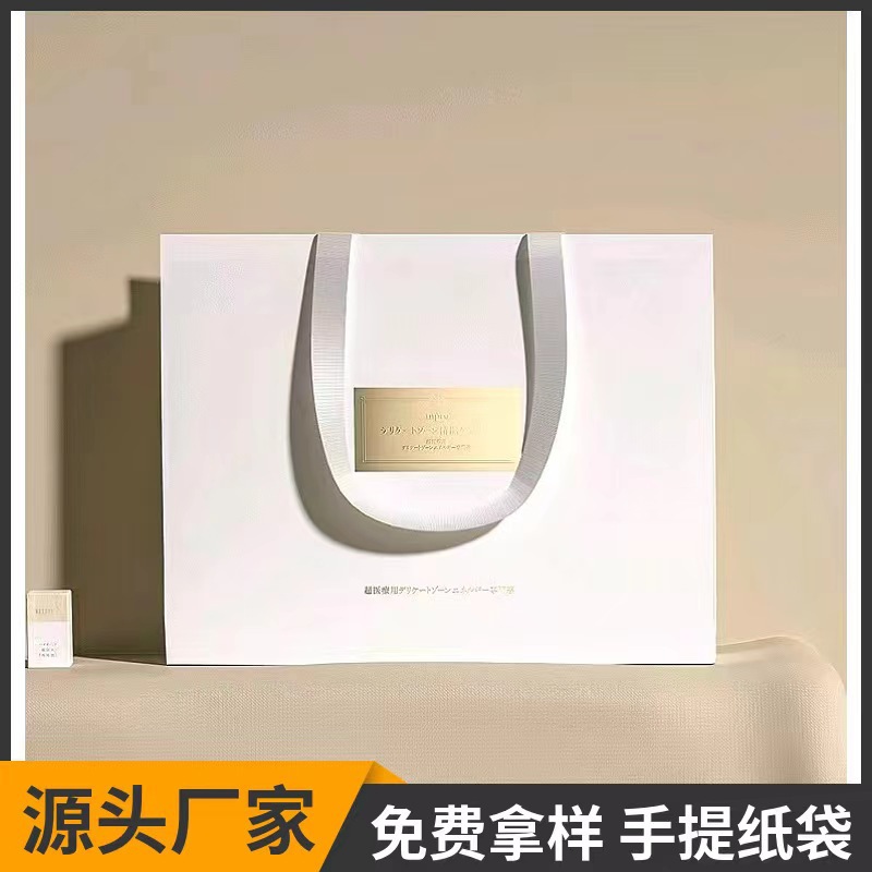创意文字礼品袋手提纸袋 ins风伴手礼礼物袋子服装纸袋批发手提袋