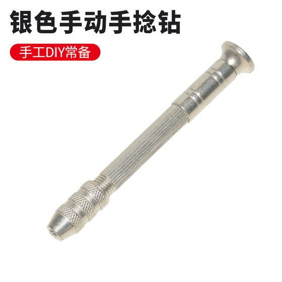 Factory direct silver Nizi Wen play model manual punching tool suit woodworking DIY hand twist drill punch
