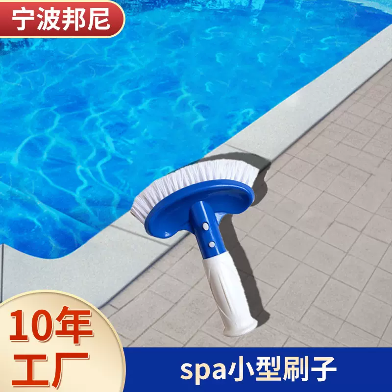 游泳池Spa温泉水疗设备小型手持清洁刷清洁配件泳池刷头泳池洁具