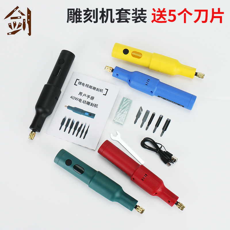 电动打磨机小型玉石雕刻笔 便携手持DIY电磨 充电式玉雕小电磨笔