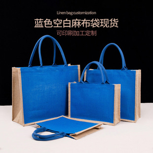 Spot ins fashion blue hand bag blank spot large capacity waterproof shopping jute bag