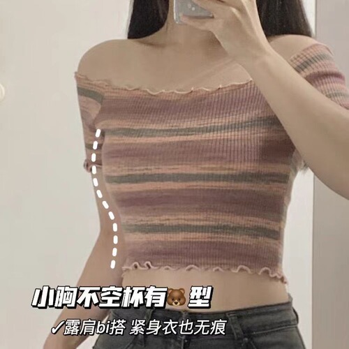 Thin cup, one-piece, traceless underwear, women's small chest, gathered and supported, anti-sagging, steel ringless breathable bra, bra