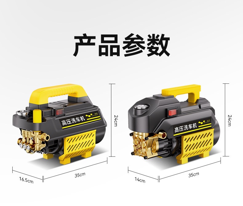 Car Washing Machine High-Pressure Water Gun for Home Use 220V Car Washing Tool Powerful Floor Cleaning Booster Pump High-Power Air Conditioner Cleaning