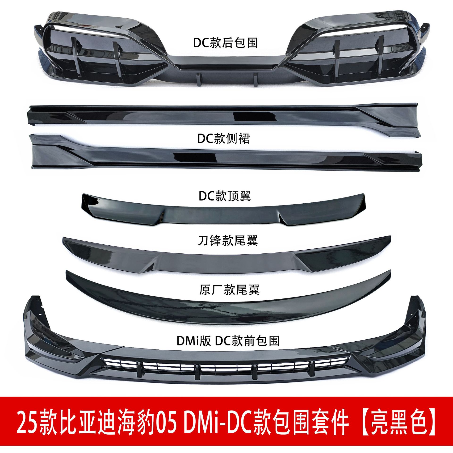 海豹05 DMI JPG JPG 2222222222D.