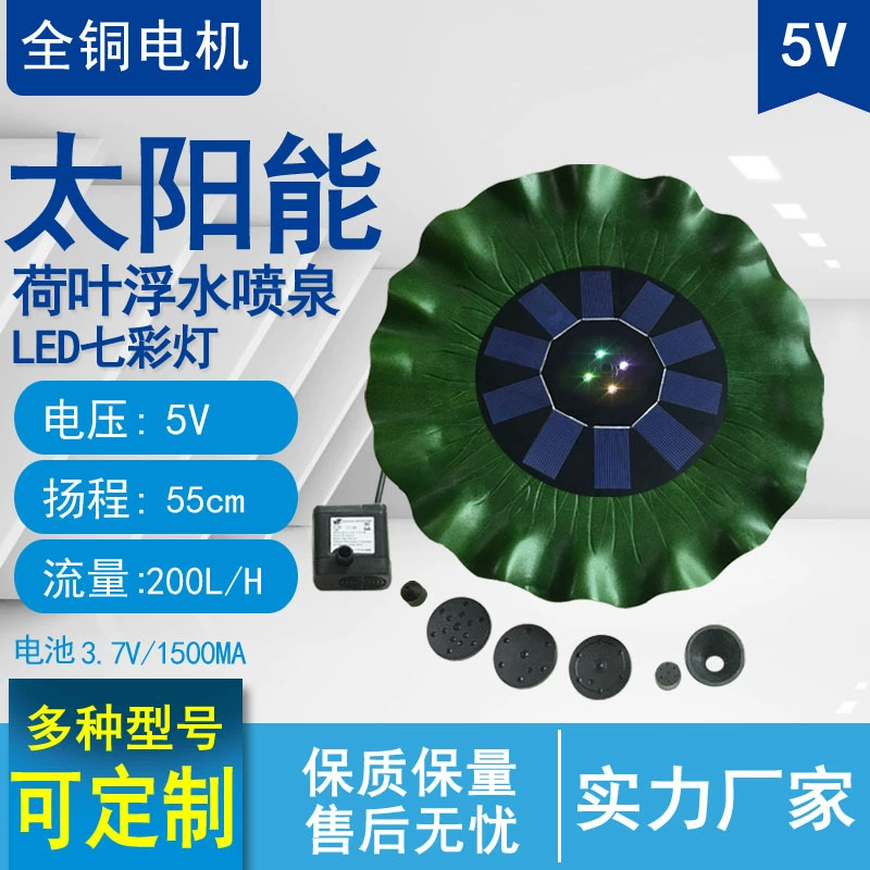 Плавающий Солнечный Лотос плавающий фонтан Садовый пруд вилла ландшафтное украшение Amazon электронная коммерция
