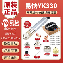 �׿�YK330�늘O��������A�hLGK200/300/400A���ص��x���и�C