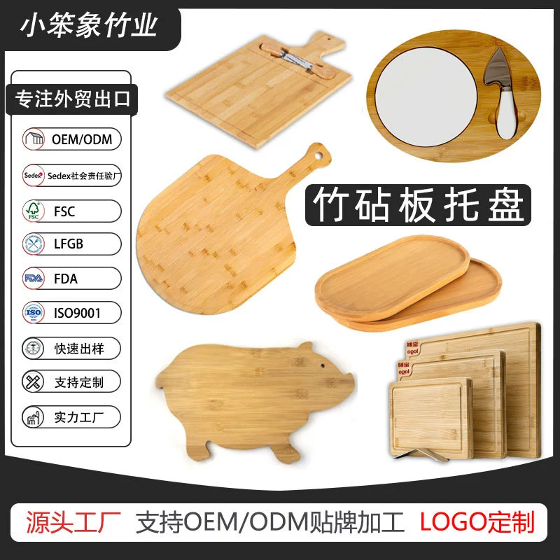 Бамбуковая сырная доска, сырная доска, доска для пиццы с ручкой, набор деревянных подносов, бамбуковая разделочная доска, разделочная доска