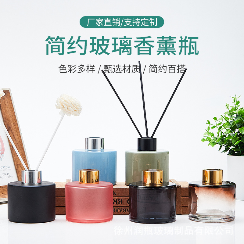 透明玻璃香薰瓶无火藤条挥发香水扩香瓶家居扩香精油瓶车载香薰瓶