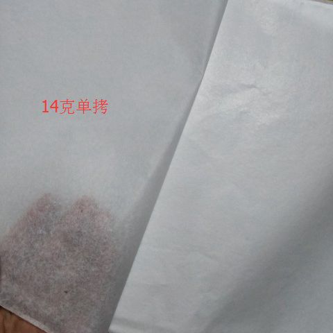 14g 단일 복사 시드니 종이