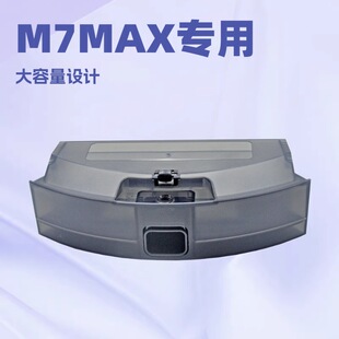 Proscenic M7MAX cecotec con-fs�ߵؙC�m�������л҉m��