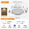 Silver 7W warm light [full spectrum flagship die-cast aluminum] hole 7.5-9cm