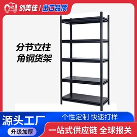 商超货架;办公展示架;仓储货架