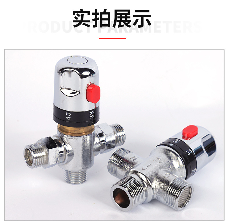 All-copper 4-inch, 6-inch, 1-inch pipe temperature control valve, hot and cold mixed water valve, solar exposed pipe thermostatic valve for water heaters undefined