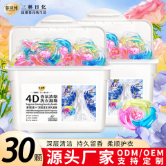 30個入り4つのコンパートメントを持つ香り付き洗濯ビーズ、香り長持ち10g洗濯ボール、洗濯ビーズ卸売メーカー