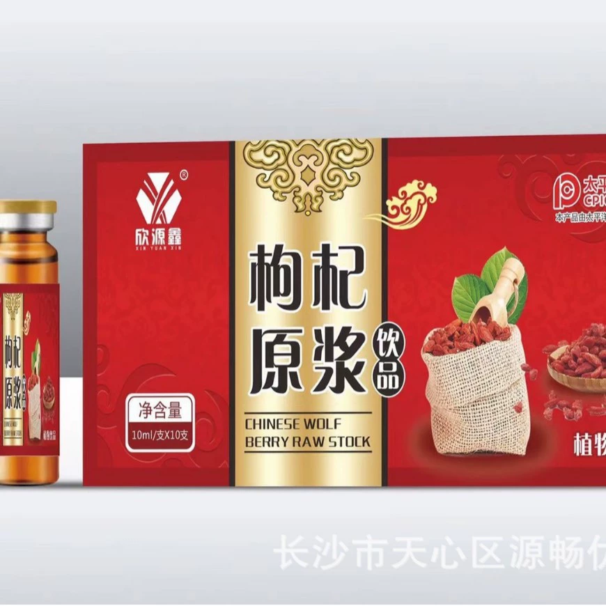 Пюре из волчьей ягоды, пероральный жидкий напиток, 10 мл, напиток с коллагеновыми пептидами в бутылках, будет продаваться онлайн и продаваться онлайн, групповые покупки, подарки, оптовая продажа