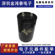 �ݽz�X늽����250V15000UF 15000UF250V �߉�׃�l����׃��˨���