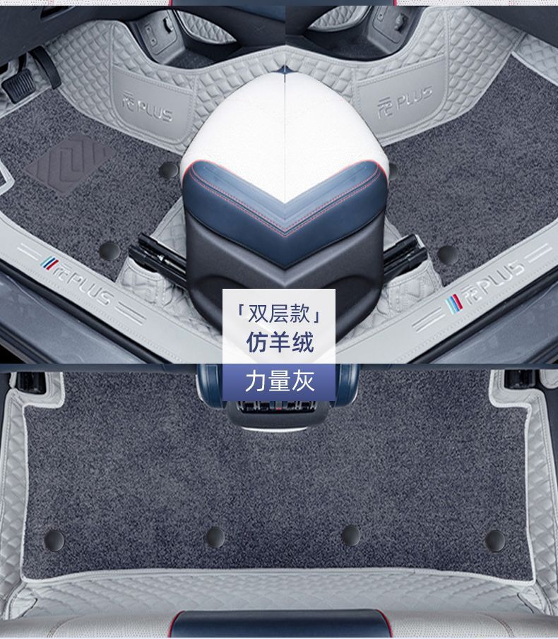 Suitable for BYD Yuan Plus Foot Mat Surrounding GM 24 Electric Cars Original Supplies Upper Star Carpet Mat