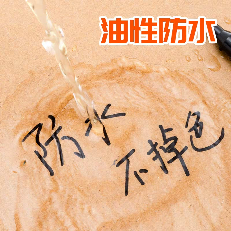 爱好 Stationery, liner for students, marker, rollerball pen