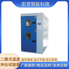 箱式干燥设备;干燥箱;存包柜